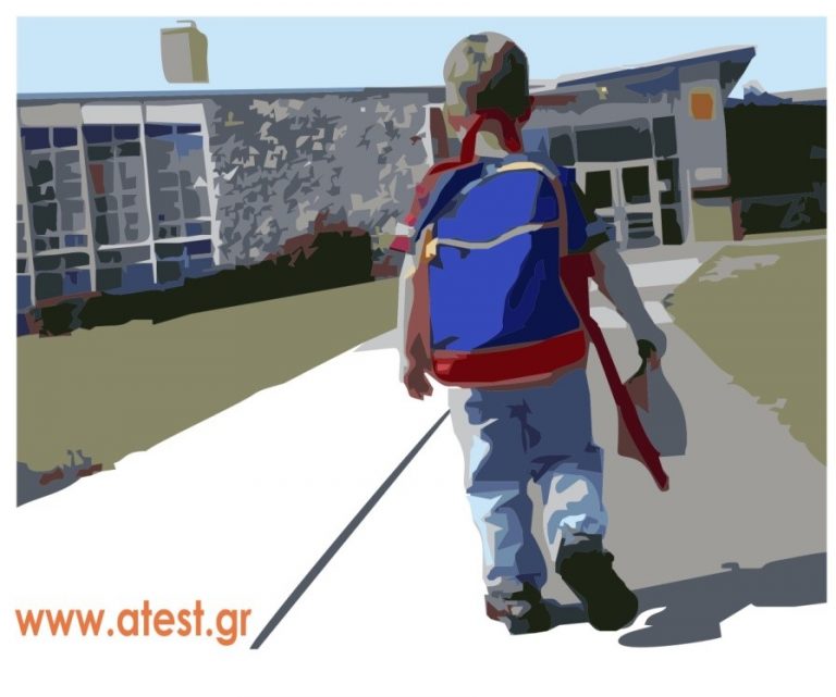 Προσεχή Σεμινάριο A’ ΤΕΣΤ Σχολική ετοιμότητα